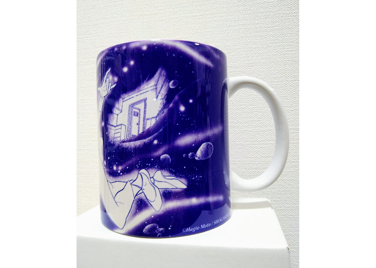 萩尾望都 マグカップ 「星」 | 横手市増田まんが美術館