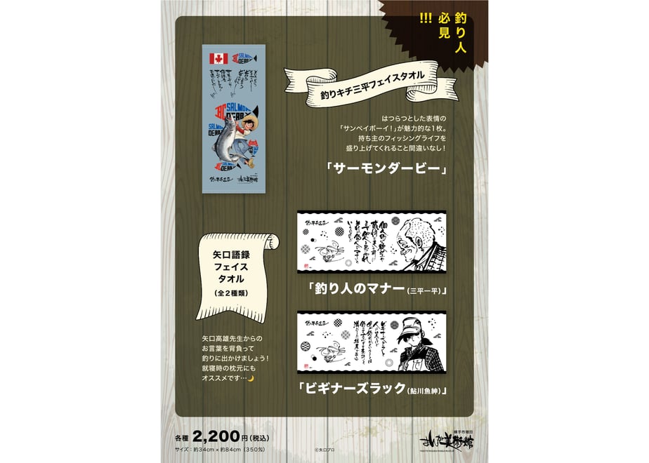 6719f64d577d50022b094266