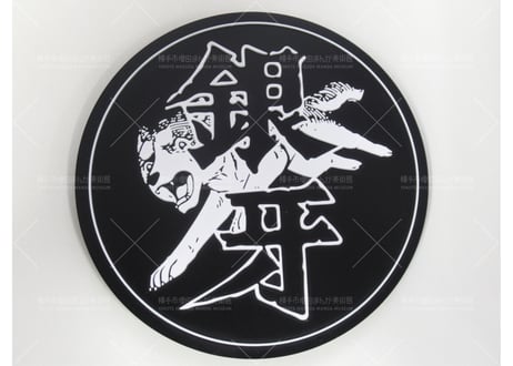 CATEGORY 高橋よしひろ | 横手市増田まんが美術館 CATEGORY 高橋よしひろ | 横手市増田まんが美術館