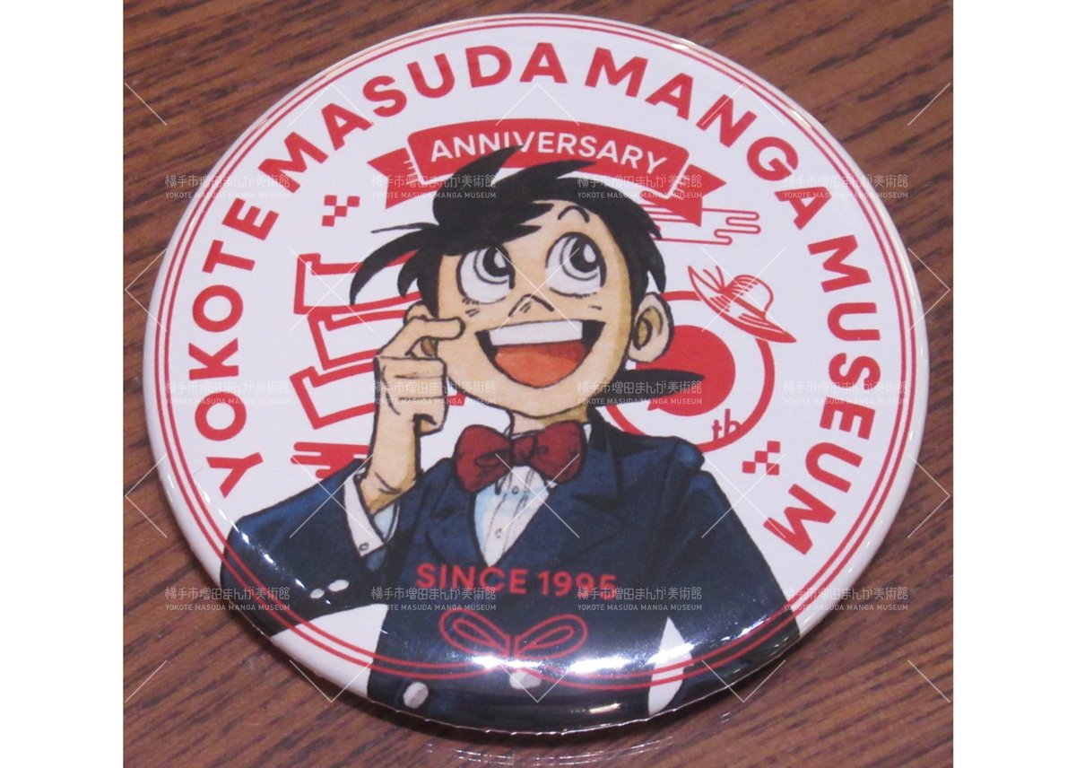 数量限定/福袋】釣りキチ三平 まんが美術館開館30周年記念 数量限定/福袋】釣りキチ三平 まんが美術館開館30周年記念