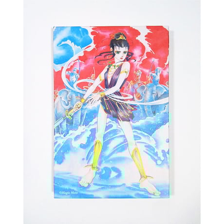 萩尾望都　御朱印帳 「阿修羅王」