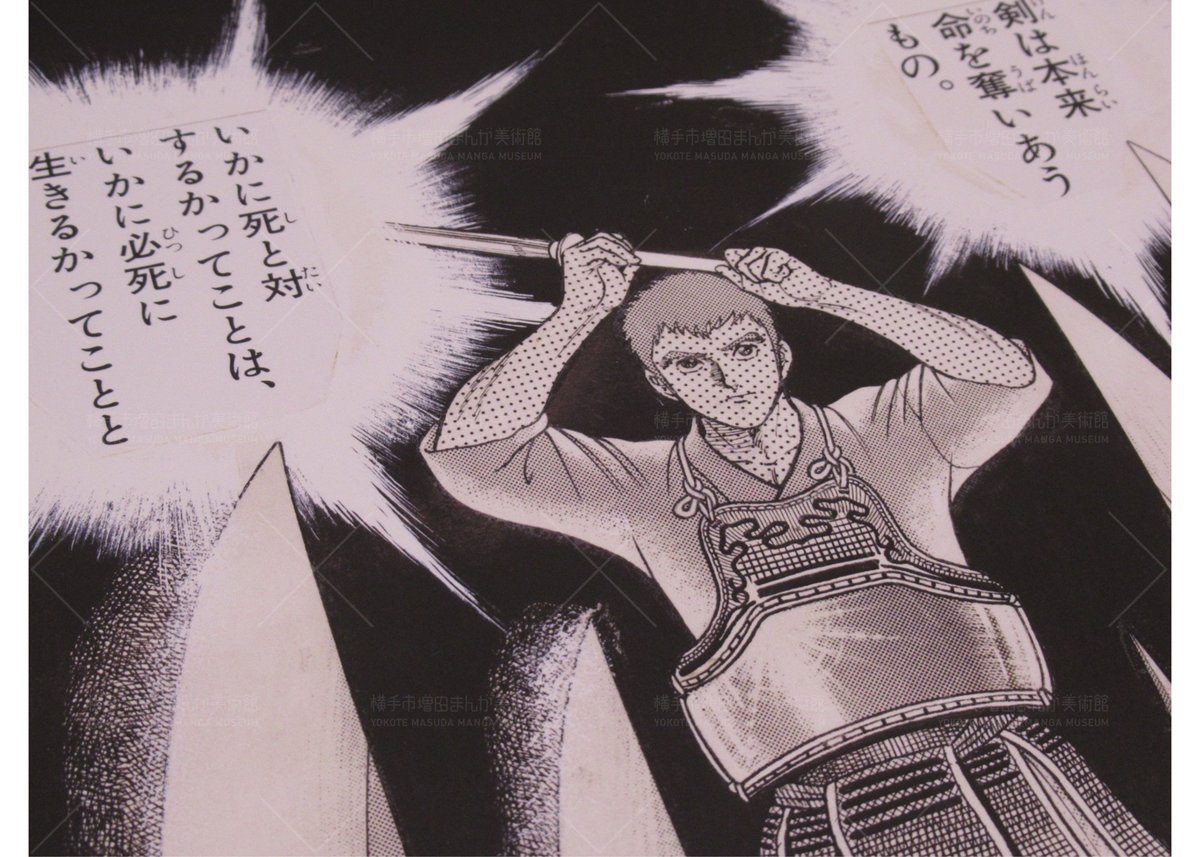 やたもも　複製原画② サイン入り保証書付き】オリジナル複製原画B | pixiv WAEN GALLERY