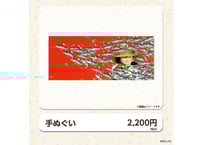 釣りキチ三平B2ポスター 3枚セット | 横手市増田まんが美術館