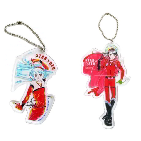 萩尾望都　アクリルキーホルダー 「星」（全2種）