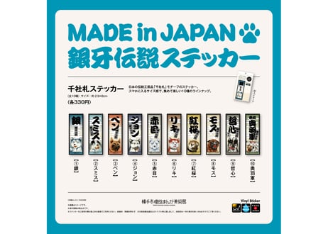 CATEGORY 高橋よしひろ | 横手市増田まんが美術館