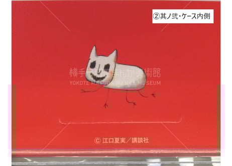 鬼灯の冷徹「絵はがきセット」（全2種）