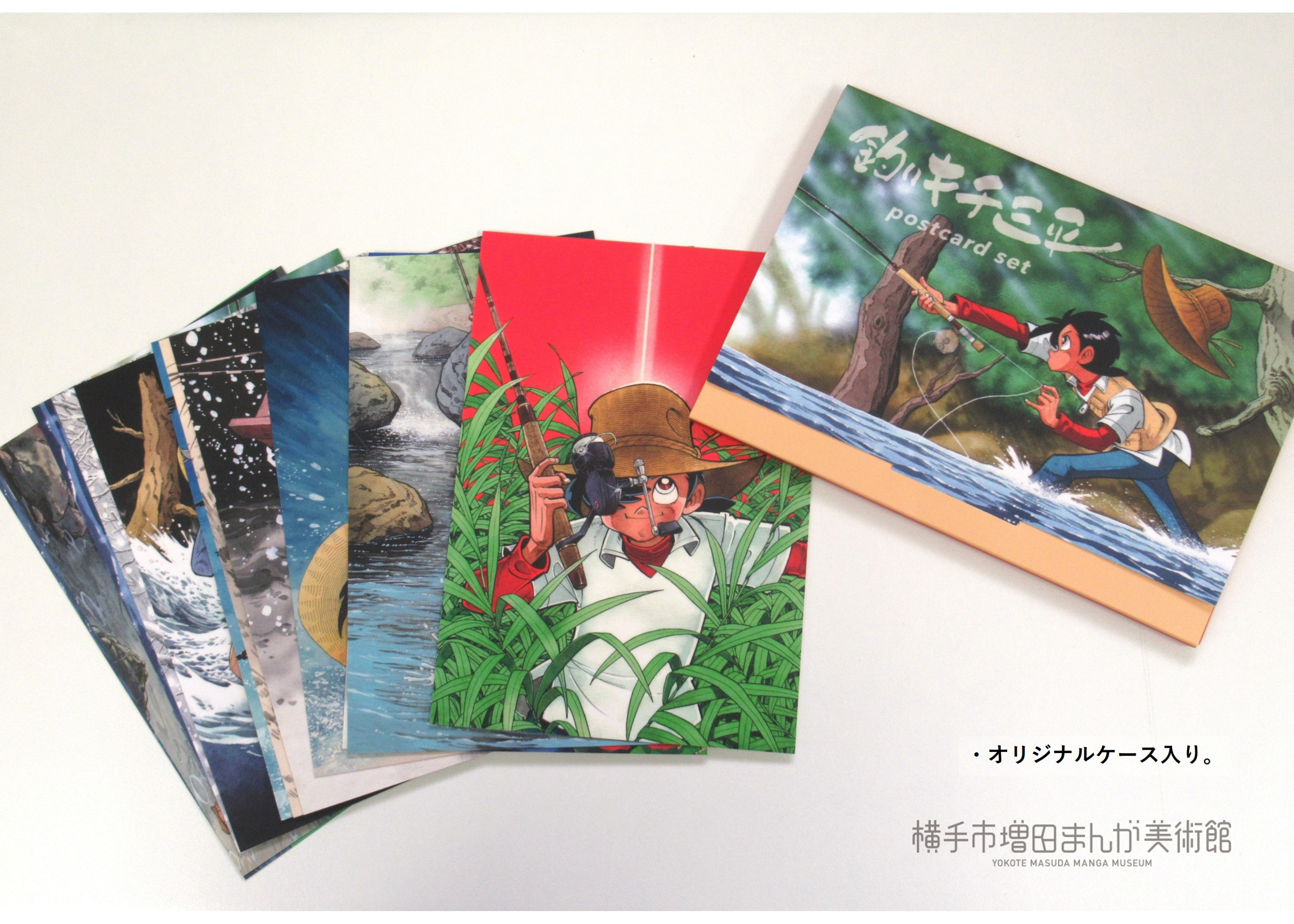 釣りキチ三平 絵はがきセット | 横手市増田まんが美術館
