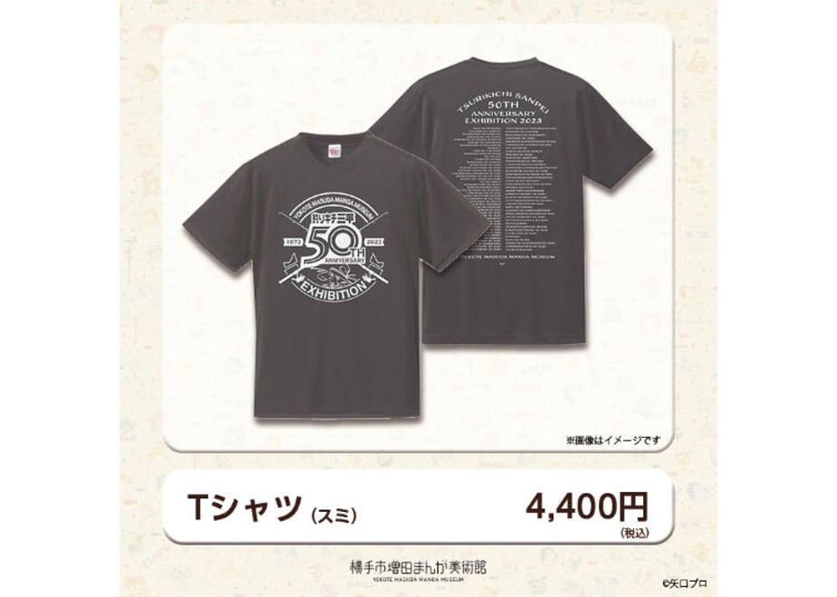 653c849b57ef7204ea105b91