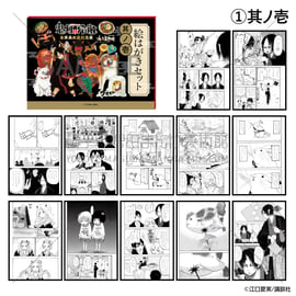 【まとめ売り】鬼灯の冷徹 横手市増田まんが美術館 グッズセット 鬼灯の冷徹』全原画収蔵記念展 グッズ取り扱いのお知らせ | 横手市増田