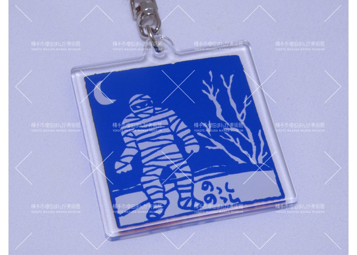 ナンシー関 両面アクリルキーホルダー（全2種） | 横手市増田まんが美術館