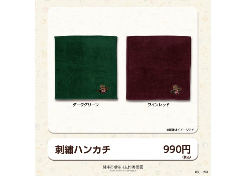 北朝鮮ハンドメイド刺繍ハンカチーフ 北朝鮮ハンドメイド刺繍ハンカチーフ 北朝鮮ハンドメイド刺繍