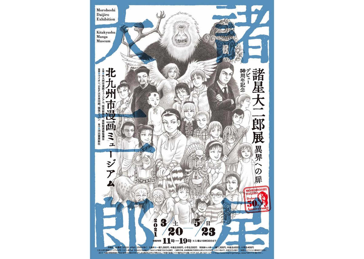【セール】★有名どころも多数収録★超豪華ロシアソ連映画ポスター専門書籍★ 有名どころも多数収録 超豪華ロシアソ連映画ポスター専門書籍