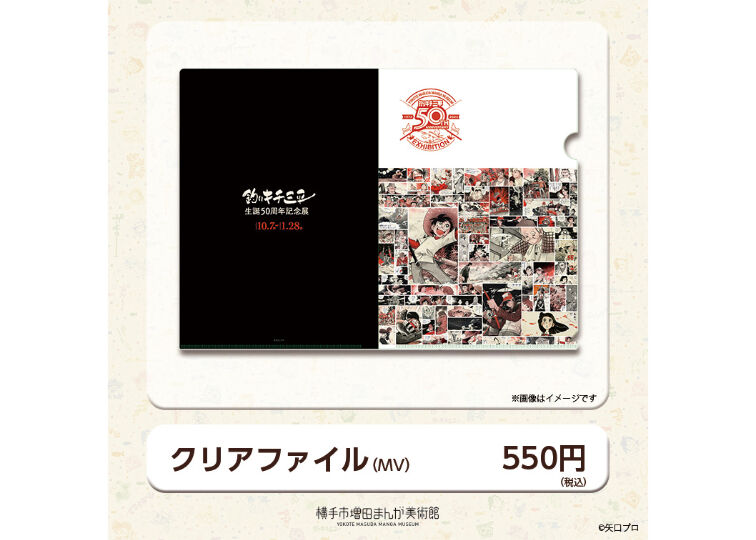 月刊釣り人　50周年記念　絶版本 月刊釣り人 50周年記念 絶版本 月刊釣り人 50周年記念 絶版本