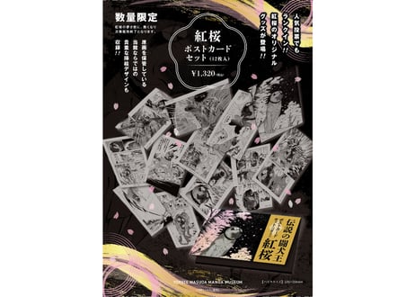 CATEGORY 高橋よしひろ | 横手市増田まんが美術館 CATEGORY 高橋よしひろ | 横手市増田まんが美術館