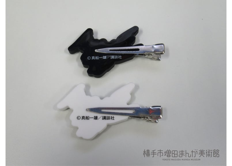 K2 ヘアクリップ | 横手市増田まんが美術館