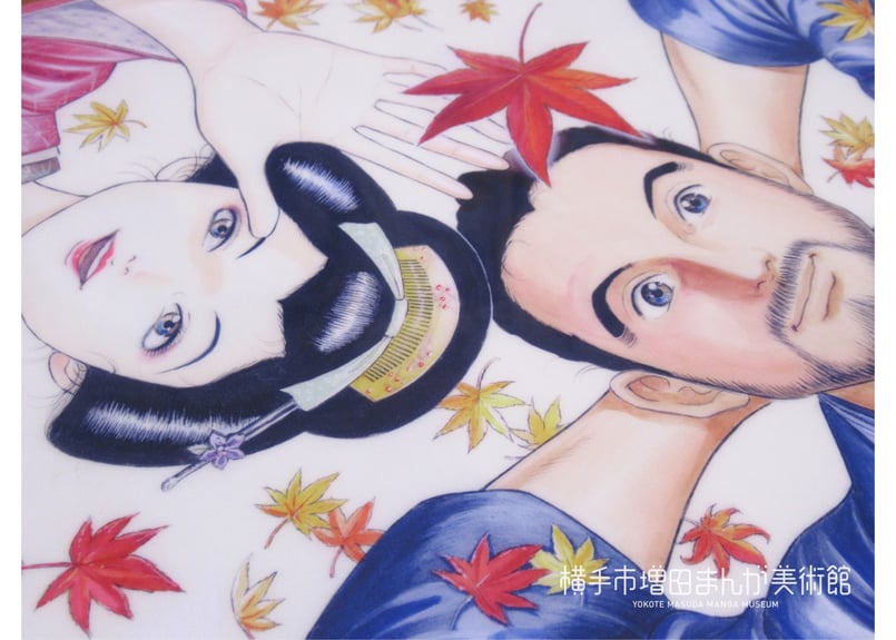 村上もとか クリアファイル（全3種） | 横手市増田まんが美術館