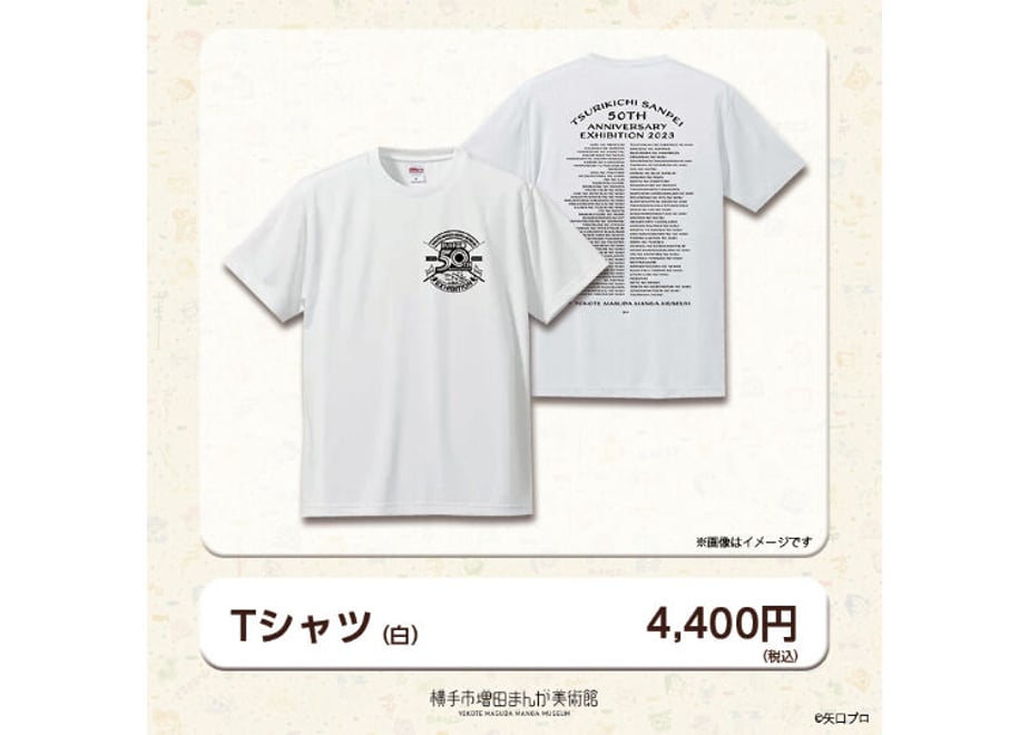 653c849b57ef7204ea105b91