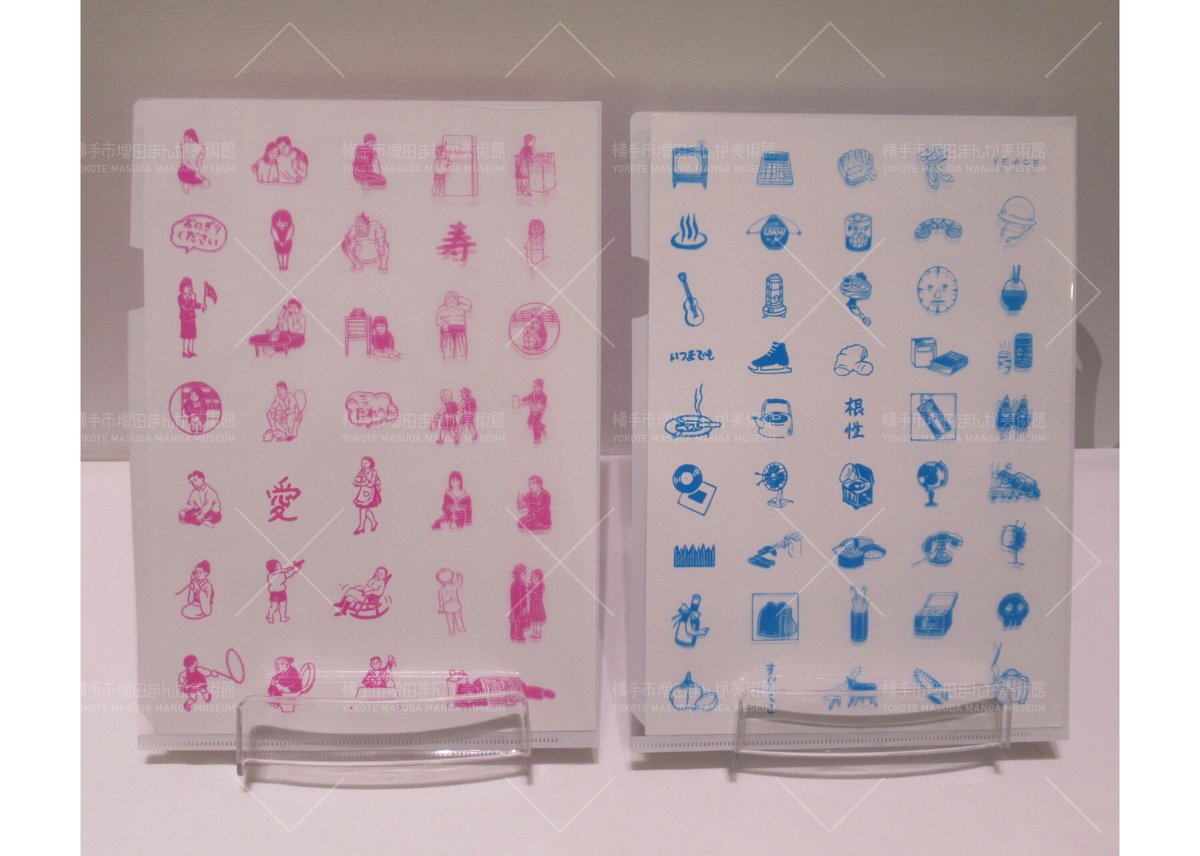 ナンシー関 クリアファイル（全3種） | 横手市増田まんが美術館