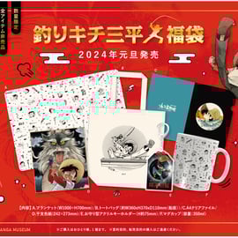 fit=cover,w=270,h=270