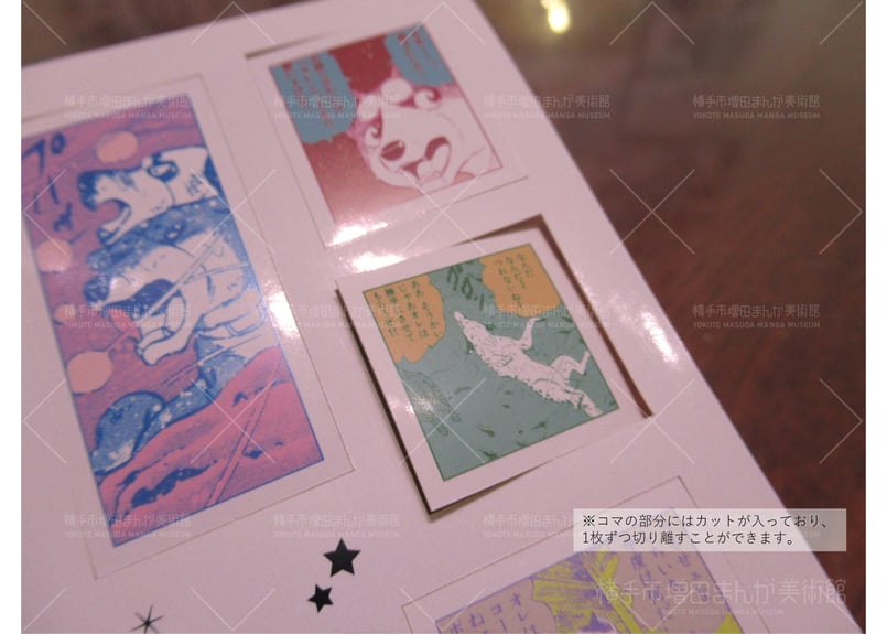 銀牙伝説 ステッカーシート（vol.1/2） | 横手市増田まんが美術館