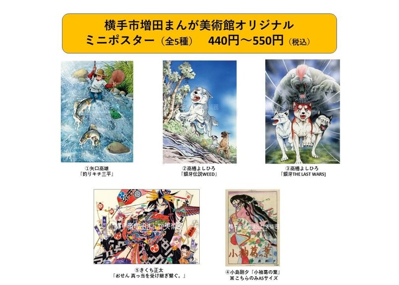 〘最終出品〙【全巻セット】日本料理技術選集 ①箱目 〘昭和の希少本〙 2025年最新】日本料理技術選集の人気アイテム - メルカリ