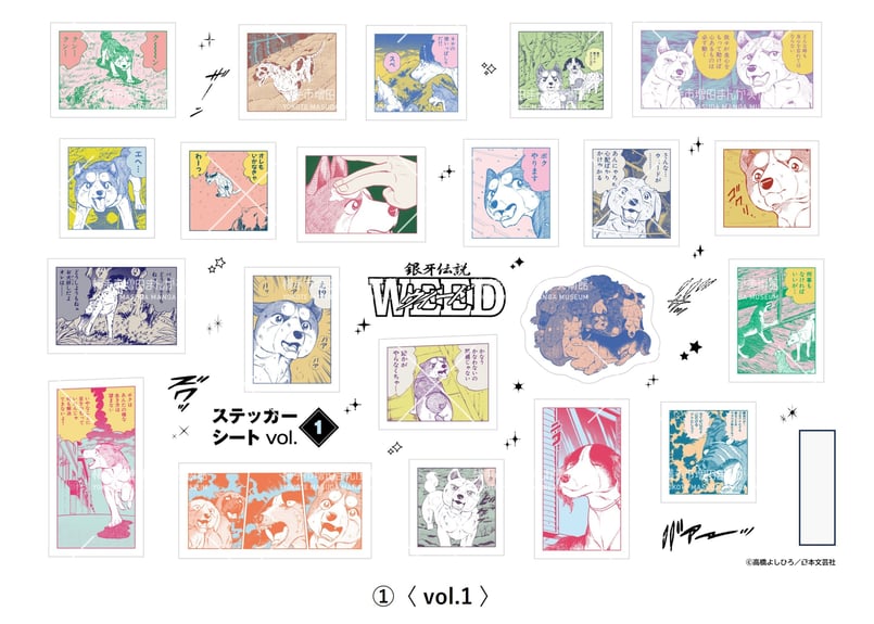 SitR広島 WORLDTOUR2025 銀テ フライヤー ミニ色紙 ステッカー SitR広島 WORLDTOUR2025 銀テ フライヤー ミニ色紙 ステッカー SitR