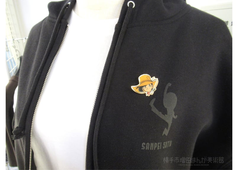 釣りキチ三平 ピンバッジ（復刻版） | 横手市増田まんが美術館