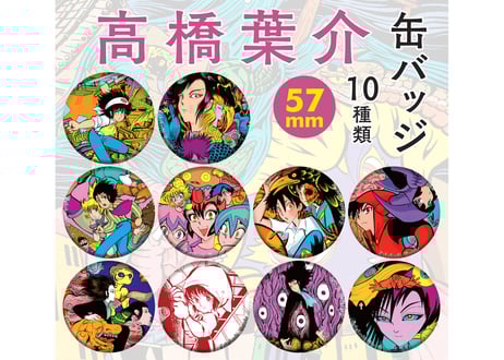 横手市増田まんが美術館