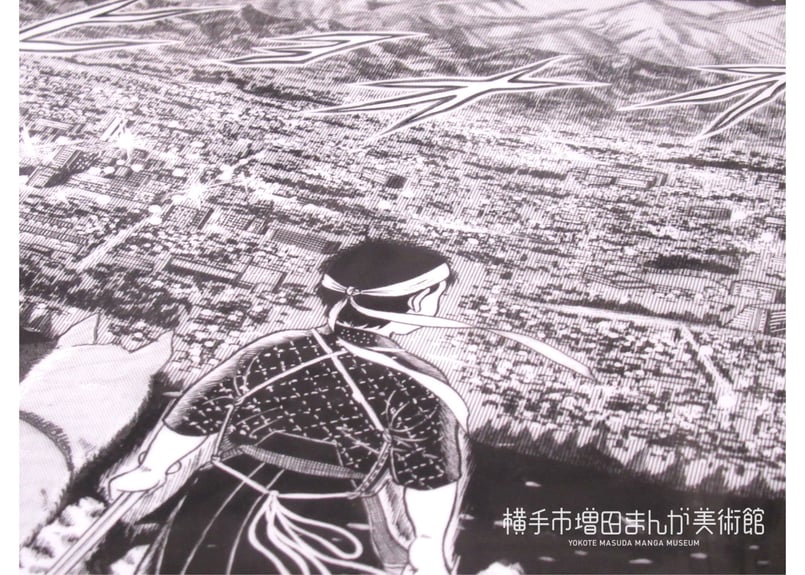 村上もとか クリアファイル（全3種） | 横手市増田まんが美術館