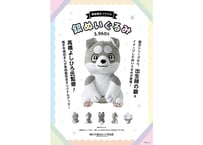 手ぬぐい 高橋よしひろ 通販】商品追加のお知らせ – 横手市増田まんが美術館