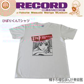 期間限定通販】「江口寿史のRECORD展」関連グッズ取り扱いの