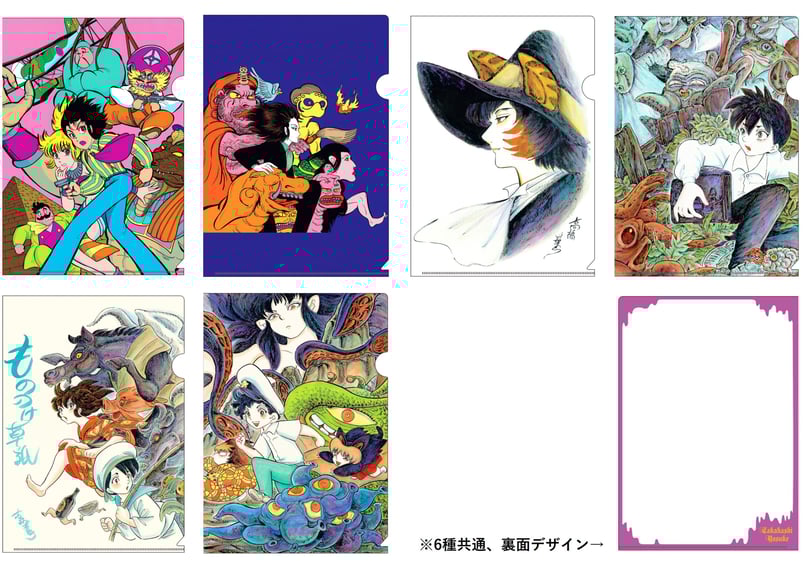 高橋葉介 まとめ売り 34冊セット】高橋葉介 まとめ売り - メルカリ