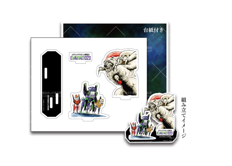 EVA×銀牙 アクリルジオラマ「宿敵!赤カブエルvs奥羽軍!!」 | 横手市