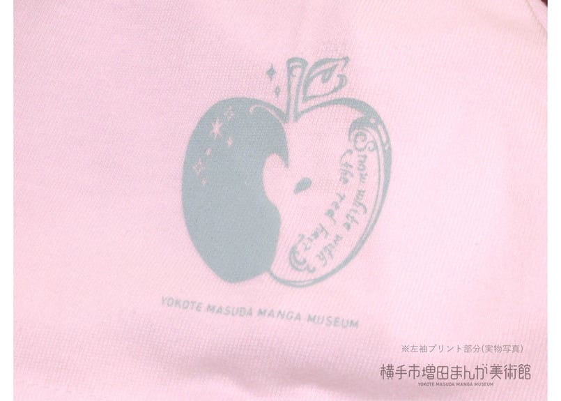 赤髪の白雪姫 Tシャツ（キービジュアル） | 横手市増田まんが美術館