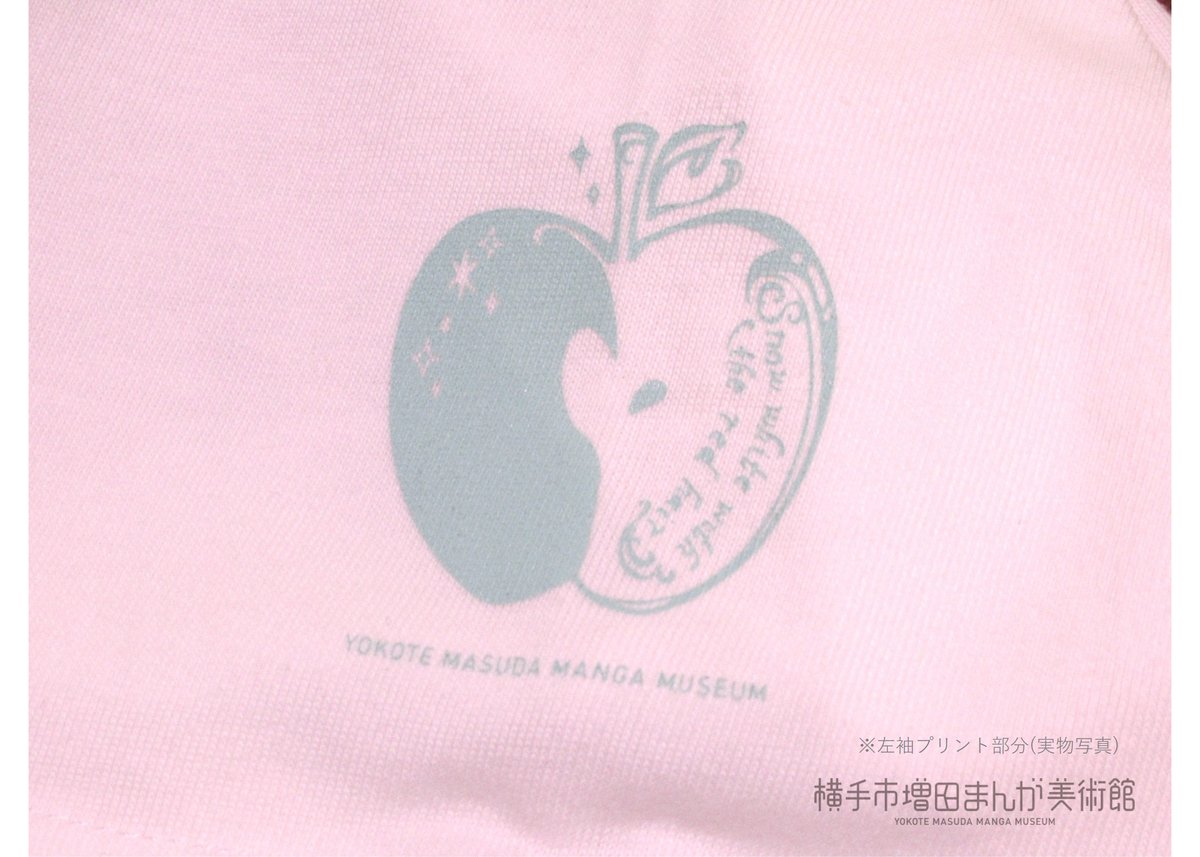 赤髪の白雪姫 Tシャツ 白雪 赤髪の白雪姫 Tシャツ（キービジュアル） | 横手市増田まんが美術館