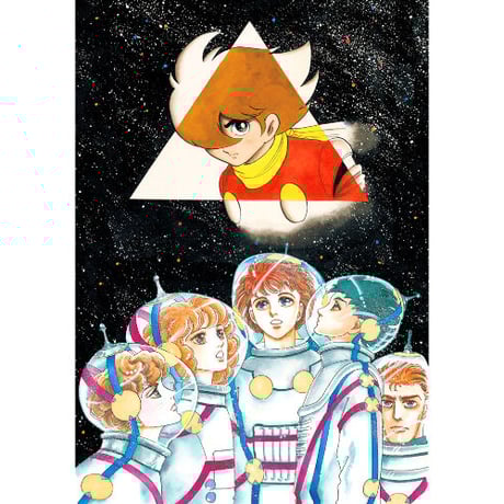 石ノ森章太郎 × 萩尾望都 コラボレーション　大判カード　３枚セット