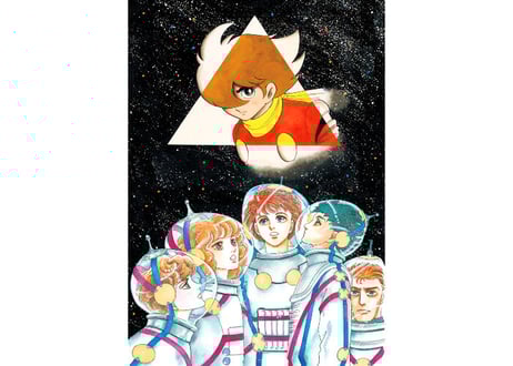 CATEGORY 萩尾望都 | 横手市増田まんが美術館