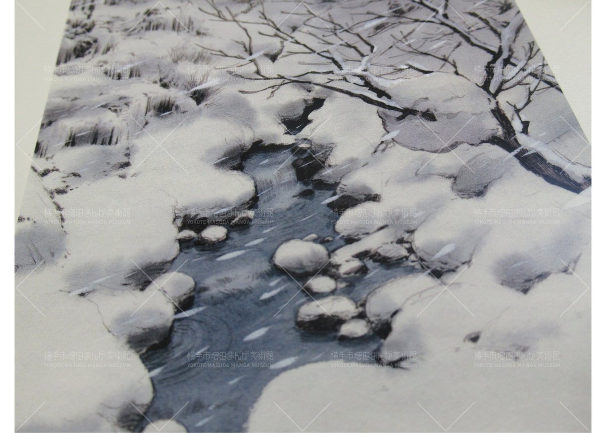 矢口高雄 冬景色ポストカードセット（全2種） | 横手市増田まんが美術館