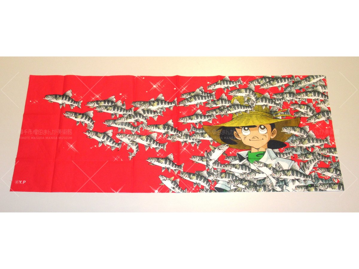 ❣最終価格❢ 絵画 日本画 風景画 魚釣り 額装額縁付き 増田力三