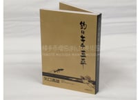矢口高雄 複製原画（全7種） | 横手市増田まんが美術館