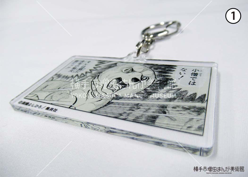 流れ星銀 銀牙外伝 甲冑の戦士 雅武 アンブレラチャーム アクリル