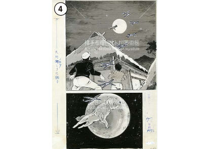 高橋よしひろ 複製原画 (全5種) | 横手市増田まんが美術館 高橋よしひろ 複製原画 (全5種) | 横手市増田まんが美術館