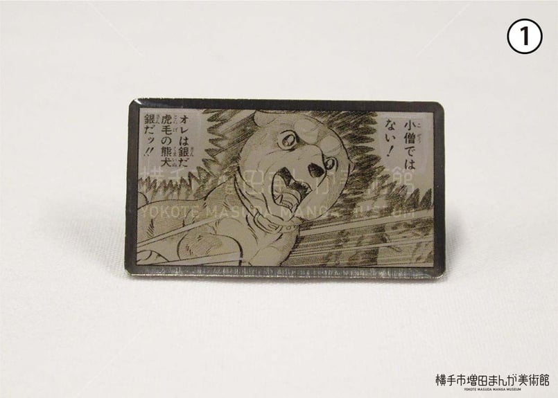高橋よしひろ ピンバッジ(全3種) | 横手市増田まんが美術館 高橋よしひろ ピンバッジ(全3種) | 横手市増田まんが美術館