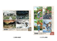釣りキチ三平B2ポスター 人気4枚セット | 横手市増田まんが美術館