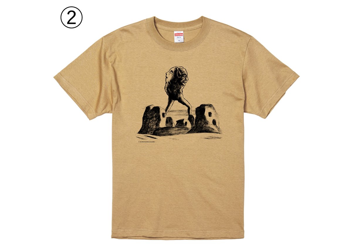諸星大二郎 Tシャツ「カオカオ様」(全2色) | 横手市増田 諸星大二郎 Tシャツ「カオカオ様」(全2色) | 横手市増田