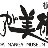 横手市増田まんが美術館