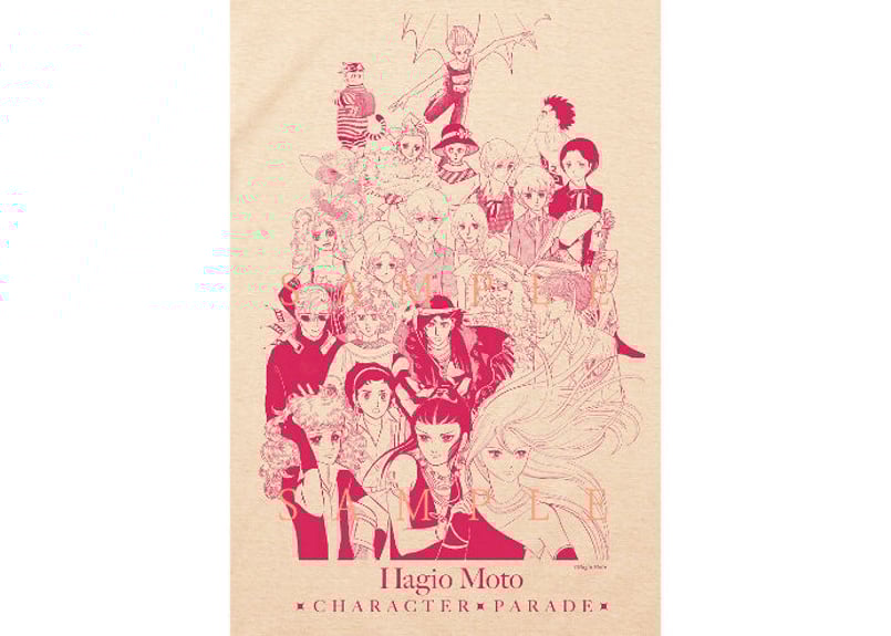 萩尾望都 Tシャツ 「キャラクターパレード」（全3色） | 横手市増田