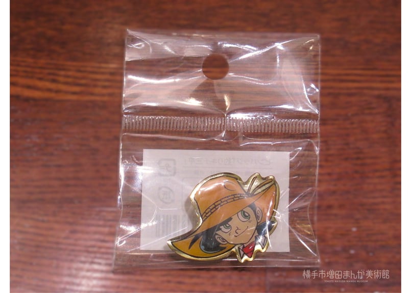 釣りキチ三平 ピンバッジ（復刻版） | 横手市増田まんが美術館