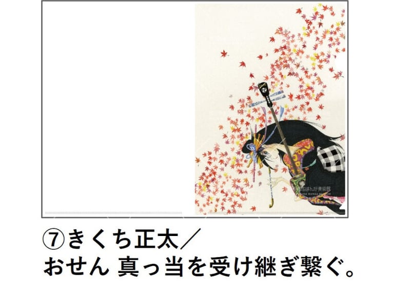 2025年最新】高橋よしひろ サインの人気アイテム - メルカリ