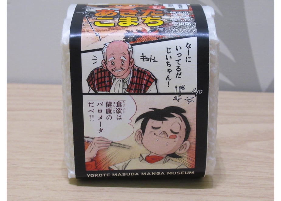 645c8a658e3e65002fd507c5